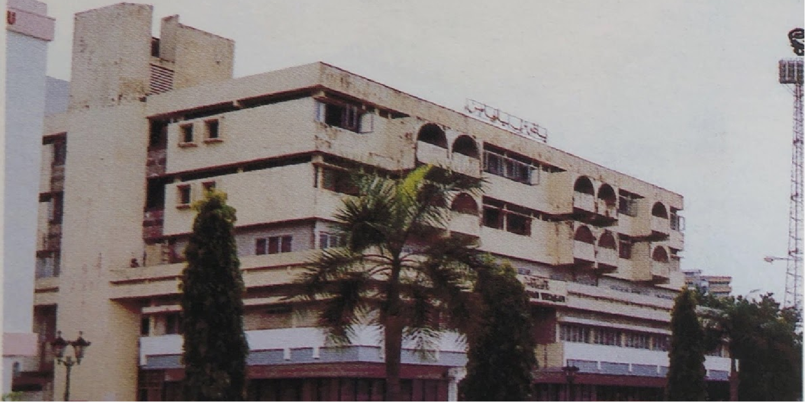 Bangunan Yayasan Terengganu
